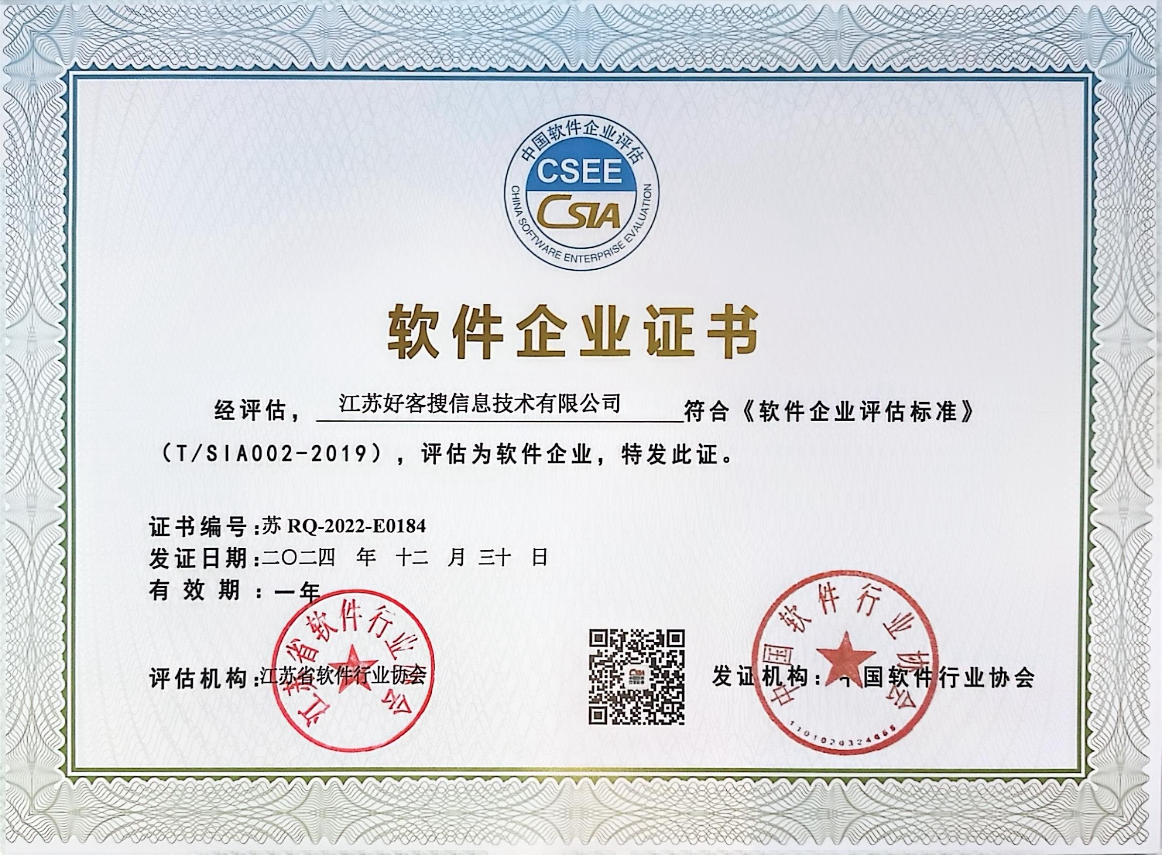 亳州关键词排名怎么做?